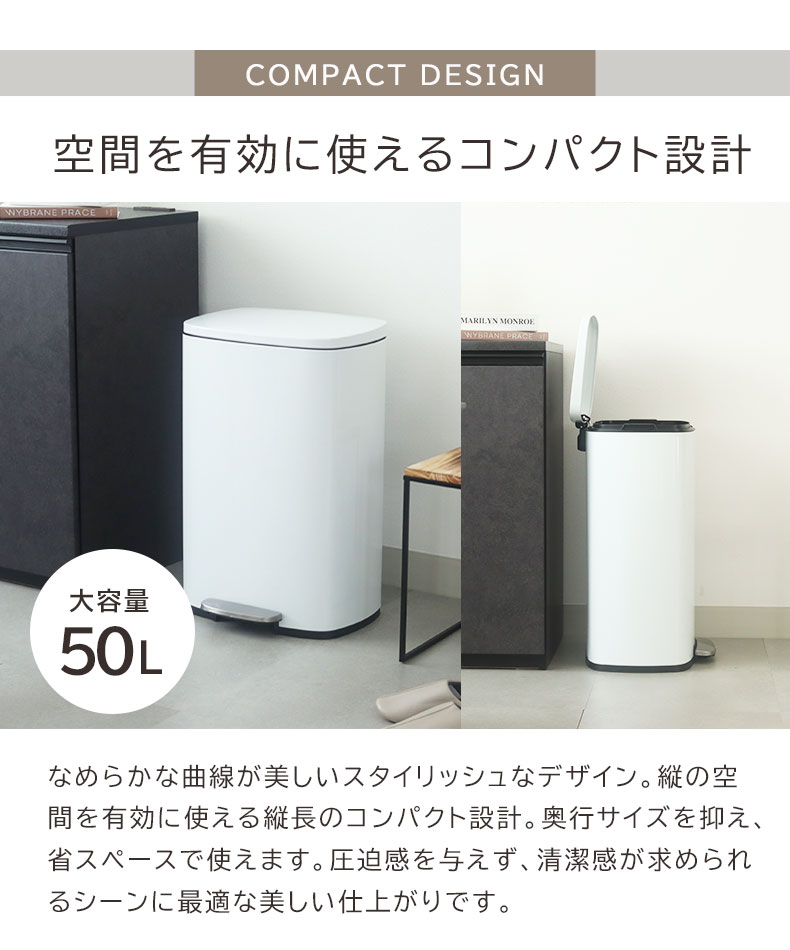 50Ｌ ダストボックス ホワイトフラットランドの機能