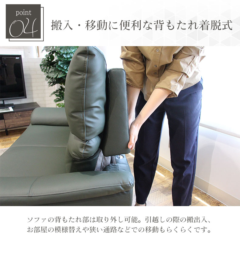 マナベインテリアハーツ ソファ ソファー 3人掛け 3人用 おしゃれ 皮