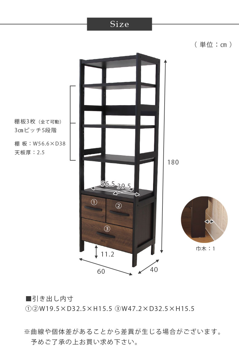 シェルフ ラック 収納 棚 段 フリーラック 幅60cm マルチラック バギー