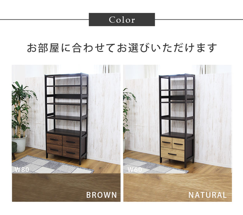 シェルフ ラック 収納 棚 段 フリーラック 幅60cm マルチラック バギー