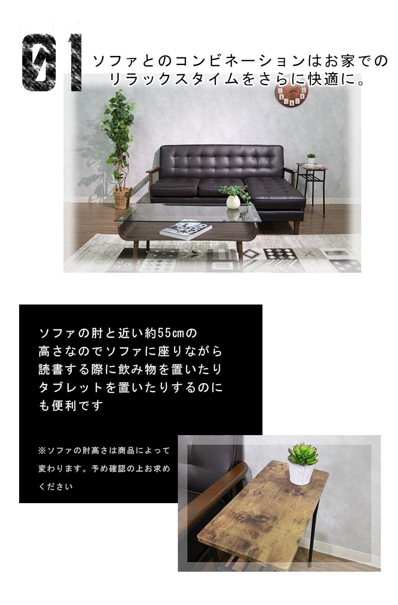 サイドテーブル おしゃれ スリム 北欧 ベッドサイド 木目 スチール