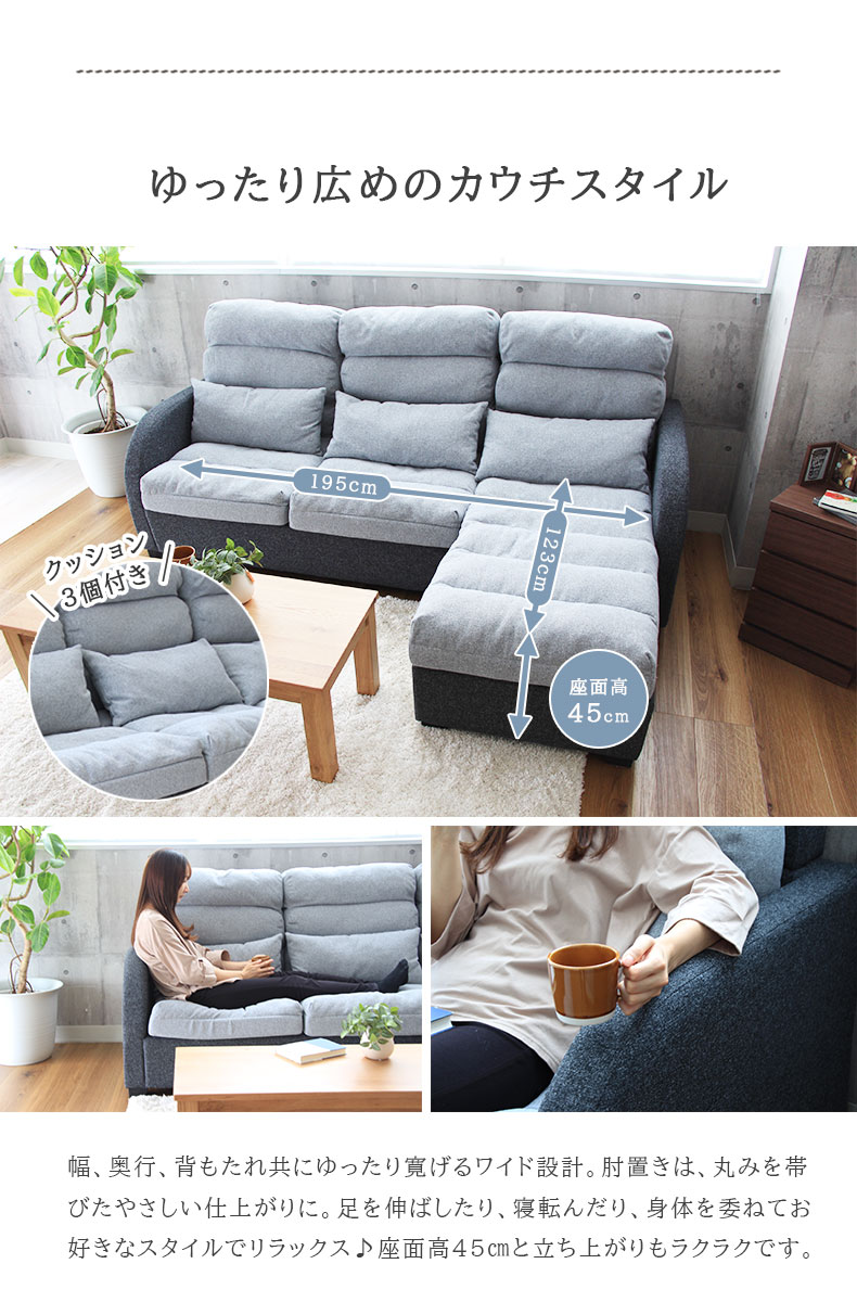 超特価sale開催 ソファ 3人掛け 4人掛け ソファー カウチソファ カウチソファー 三人掛け おしゃれ L字 L字型 L型 北欧 ハイバック ハイバックソファ オーキッド60 280円 Whitesforracialequity Org