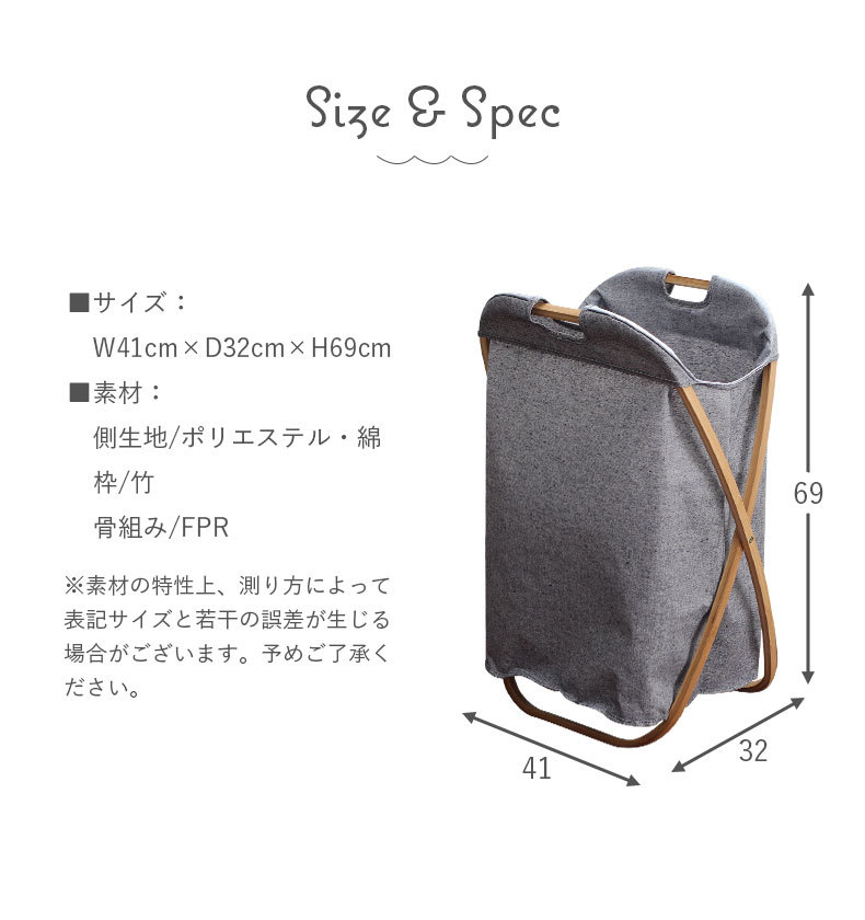 マナベインテリアハーツ ランドリー バスケット 大容量 80L バンブー
