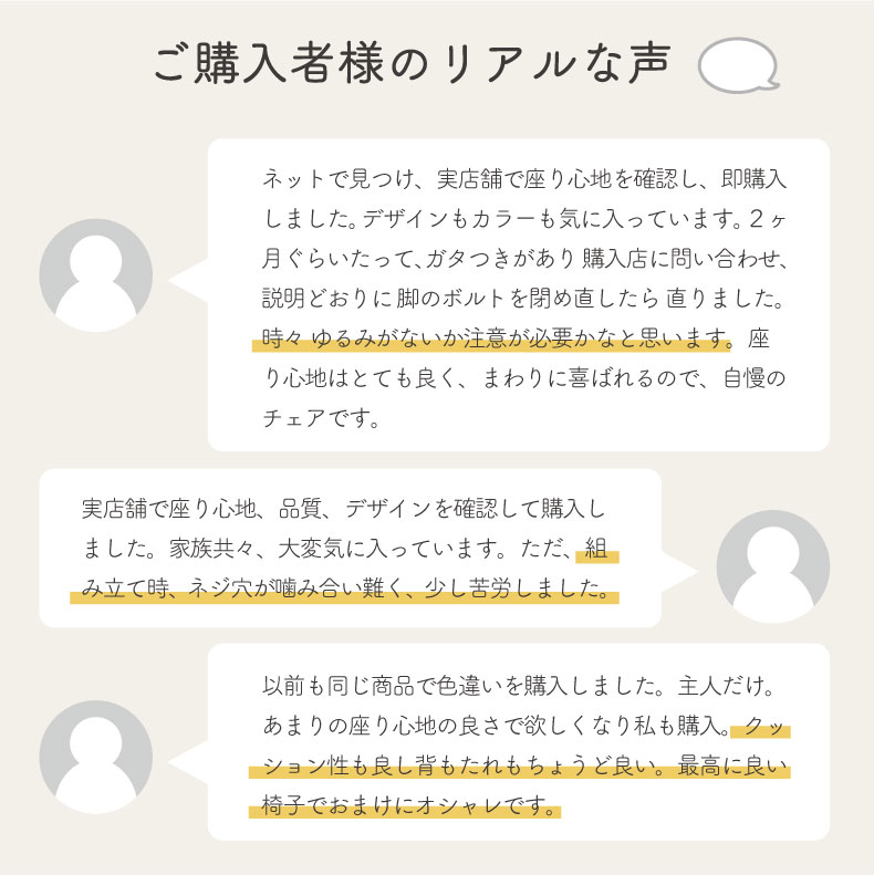 ダイニングチェア チェア 椅子 食卓椅子 単品 おしゃれ レザー 北欧