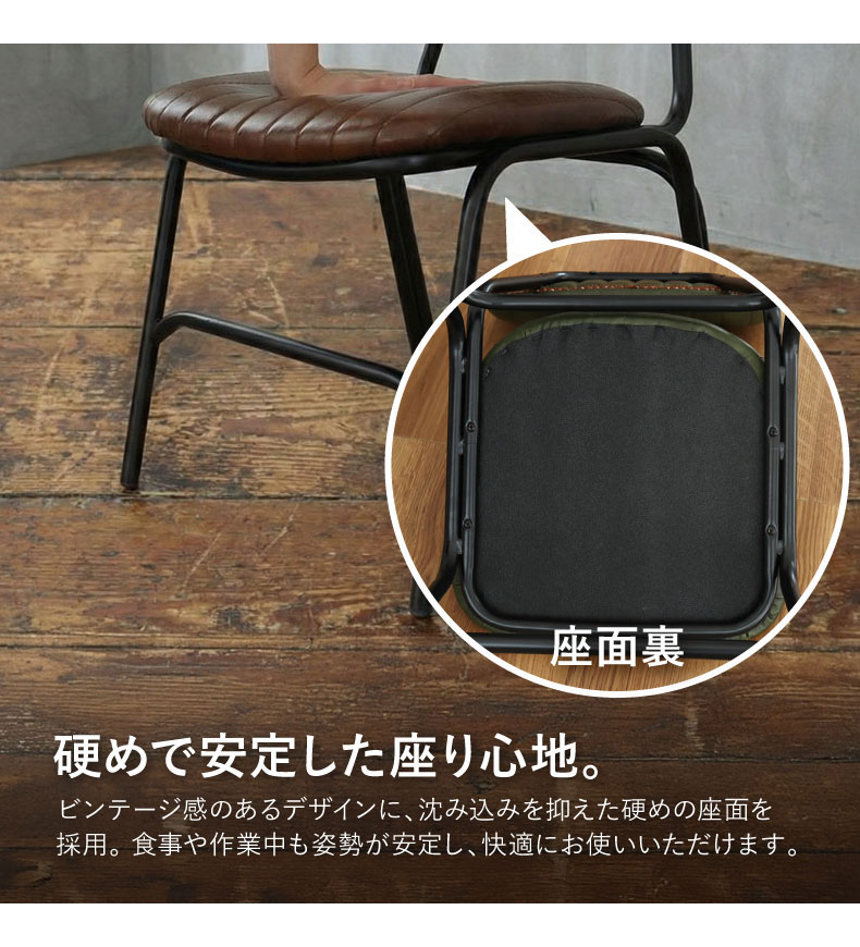 ダイニングチェア ララのカラー