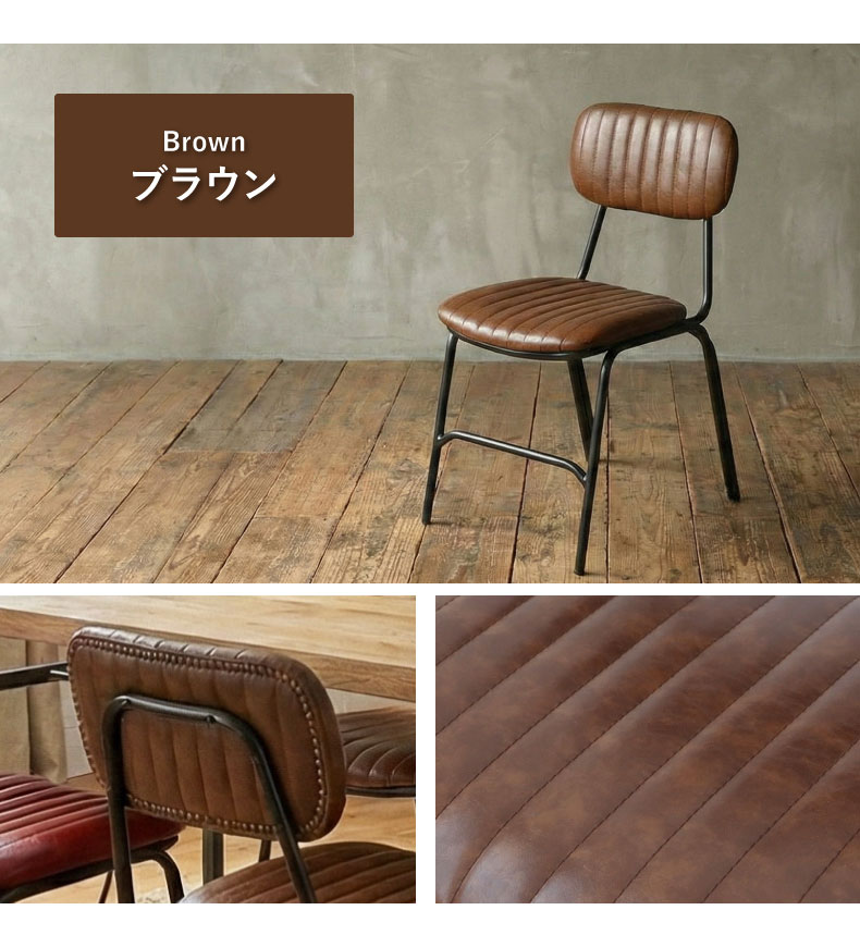 ダイニングチェア ララの説明