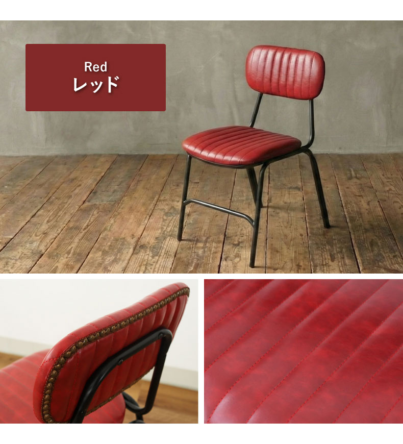 ダイニングチェア ララの説明