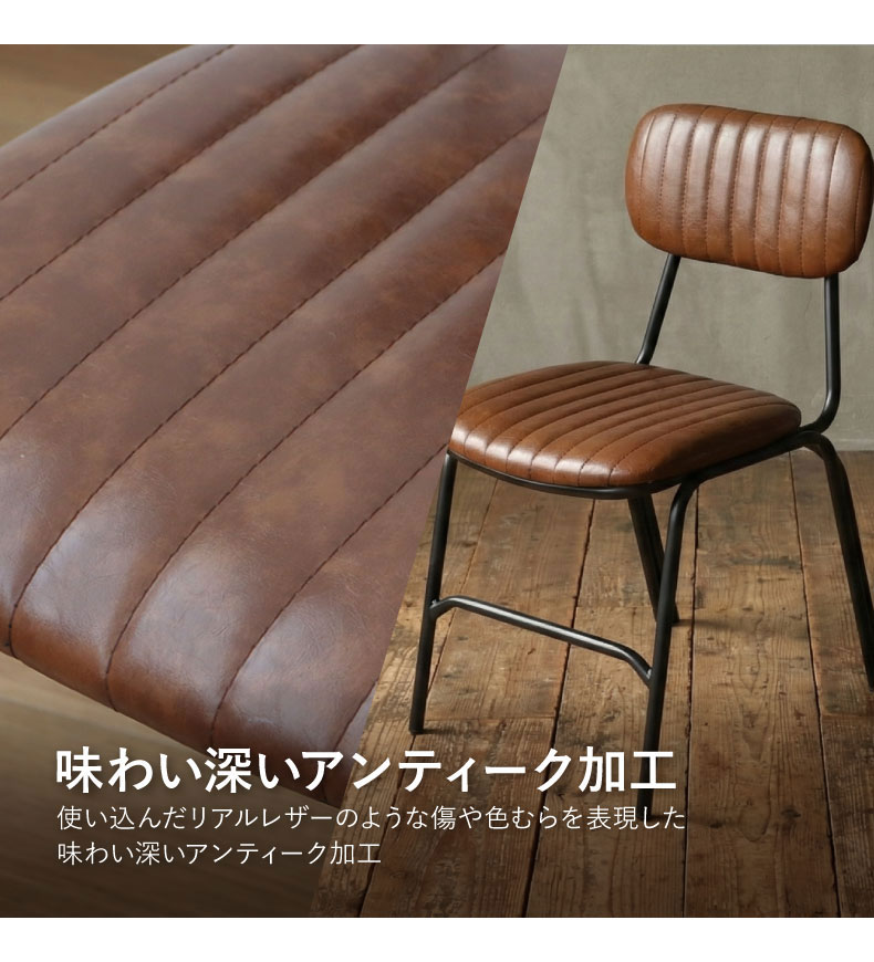 マナベインテリアハーツ チェア チェアー おしゃれ スチール脚 レトロ