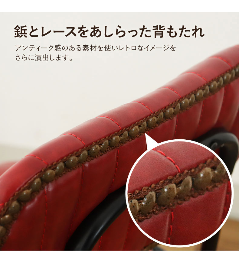 ダイニングチェア ララの機能