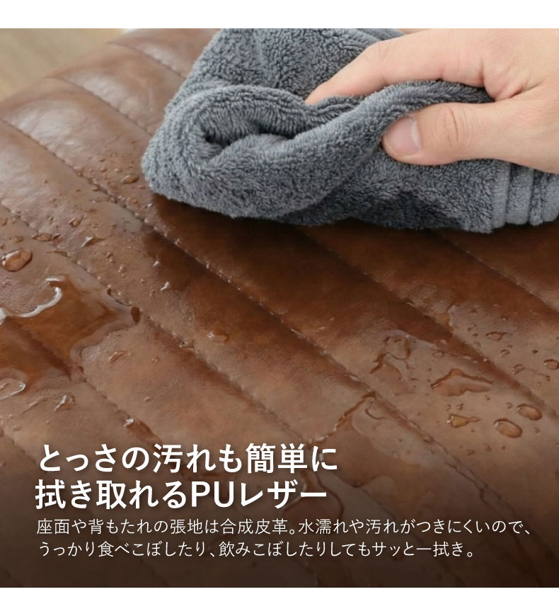 ダイニングチェア ララの機能