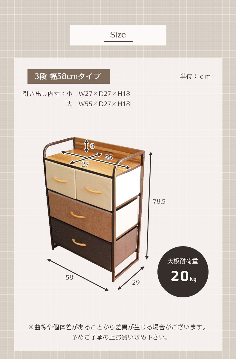 マナベインテリアハーツ チェスト 北欧 3段 おしゃれ タンス たんす