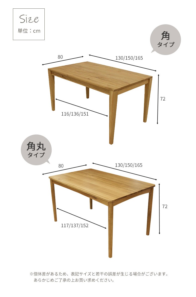 マナベ家具　マナベインテリアハーツ 75/120食堂テーブル セネ CF-802 マナベインテリアハーツ 6人掛け 6人 6人用 165 テーブル 165cm 幅
