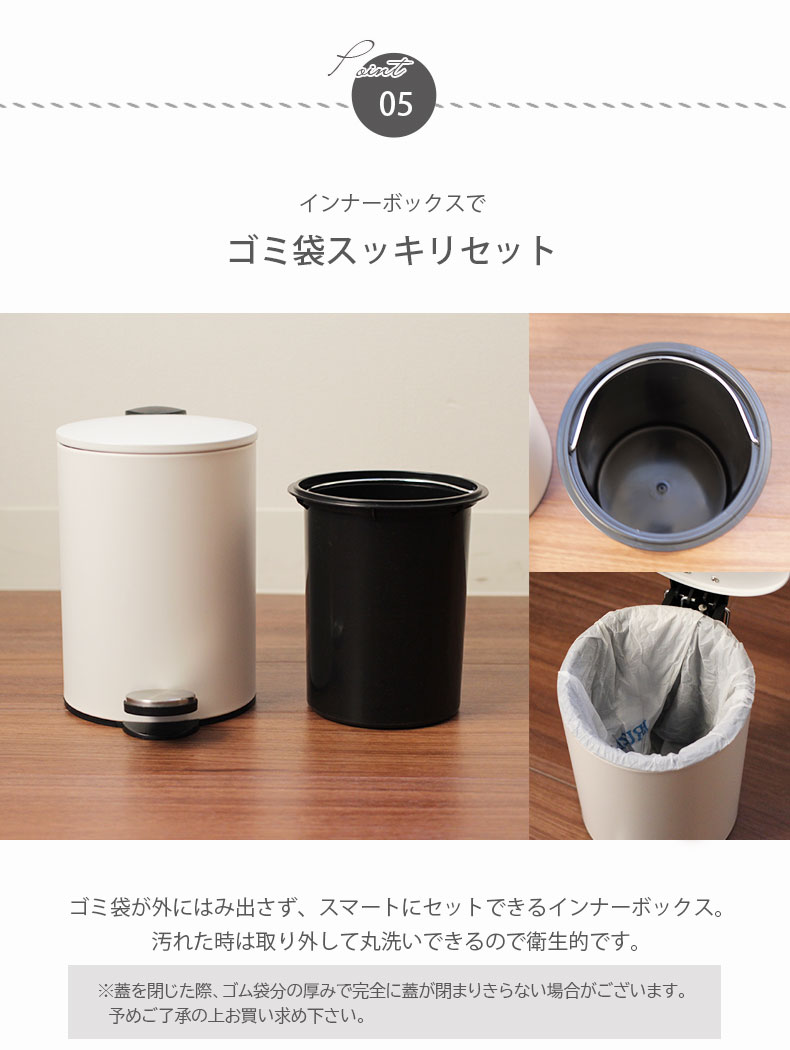 ゴミ箱 ごみ箱 3l 3リットル ペダル ペダル式 蓋付き フタ付き 足踏み