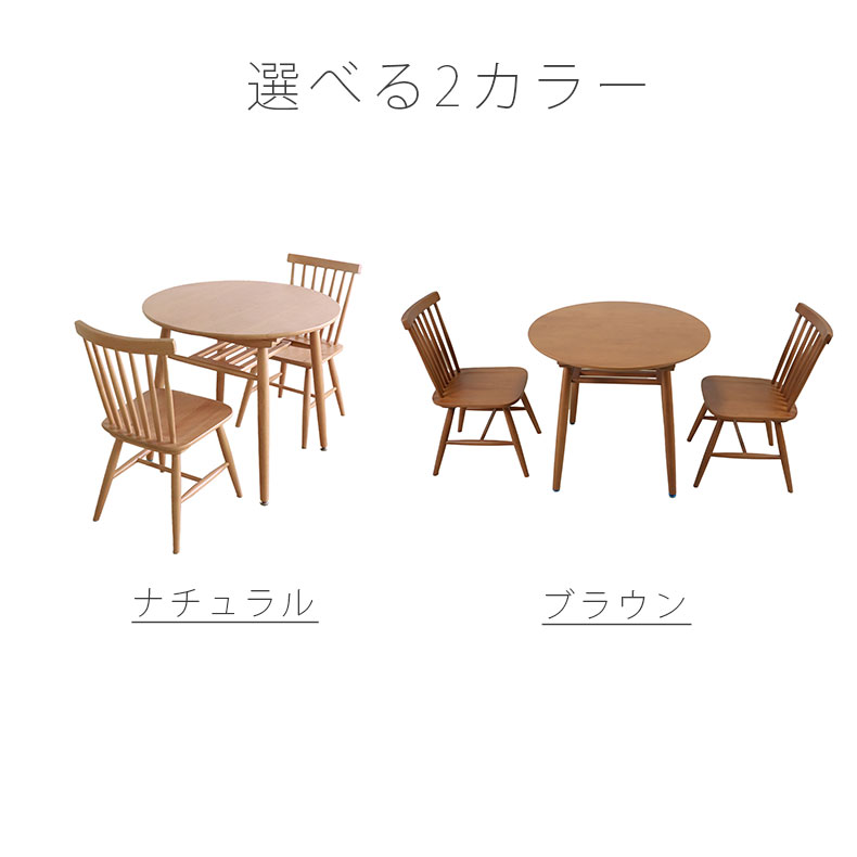 元値12万円→1年使用で3万8000円ダイニングテーブル KIDOMEIMOKU 楓一枚板ダイニングテーブル｜230cm(8人掛け) – 【公式