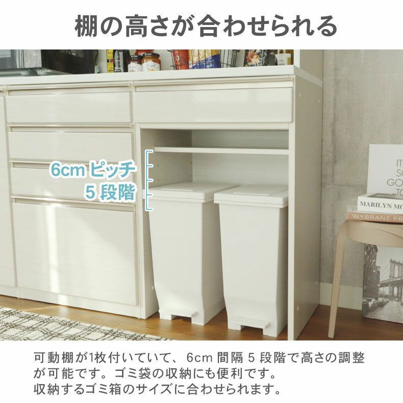 マナベインテリアハーツ キッチンカウンター ワゴン 棚 作業台 食器