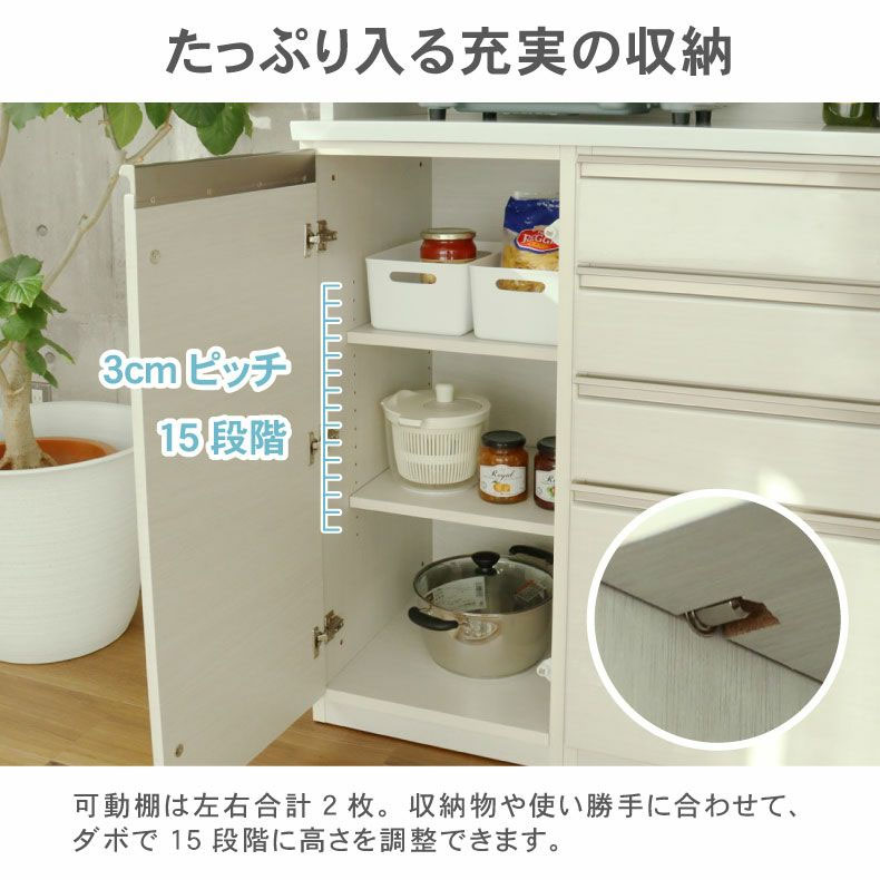 マナベインテリアハーツ キッチンカウンター ワゴン 棚 作業台 食器