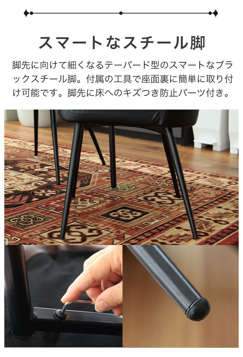 マナベインテリアハーツ ダイニングチェア 1脚 椅子 チェア PU