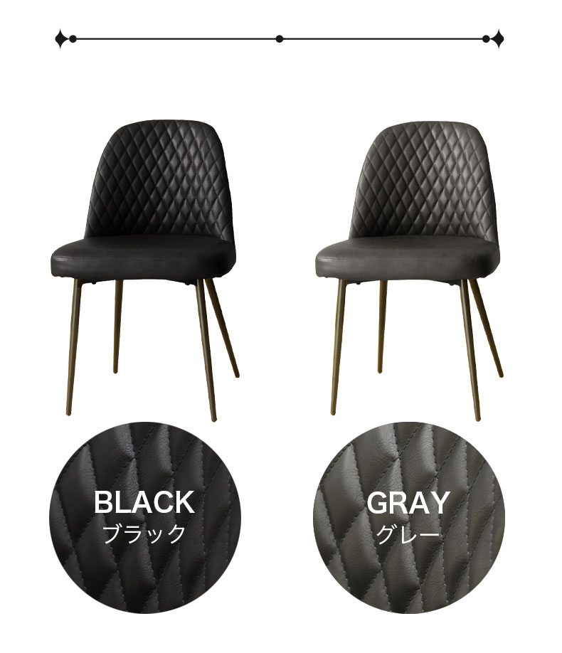 マナベインテリアハーツ ダイニングチェア 1脚 椅子 チェア PUレザー