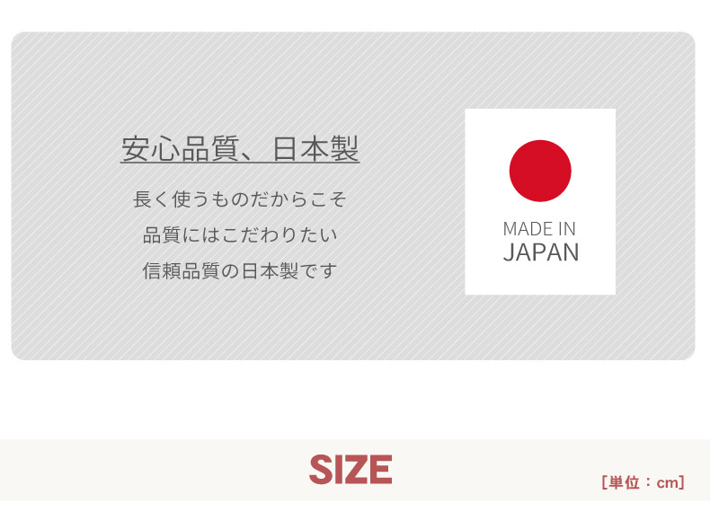 幅80cm 下台 4杯引出 カカロ2の機能