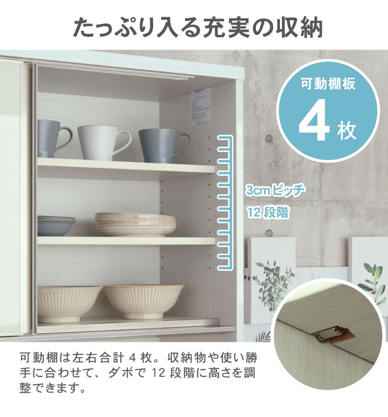 食器棚 マナベインテリアハーツ 【食器類は付属しません】 マナベインテリアハーツ 組み換え 食器入れ オリジナル レンジ台