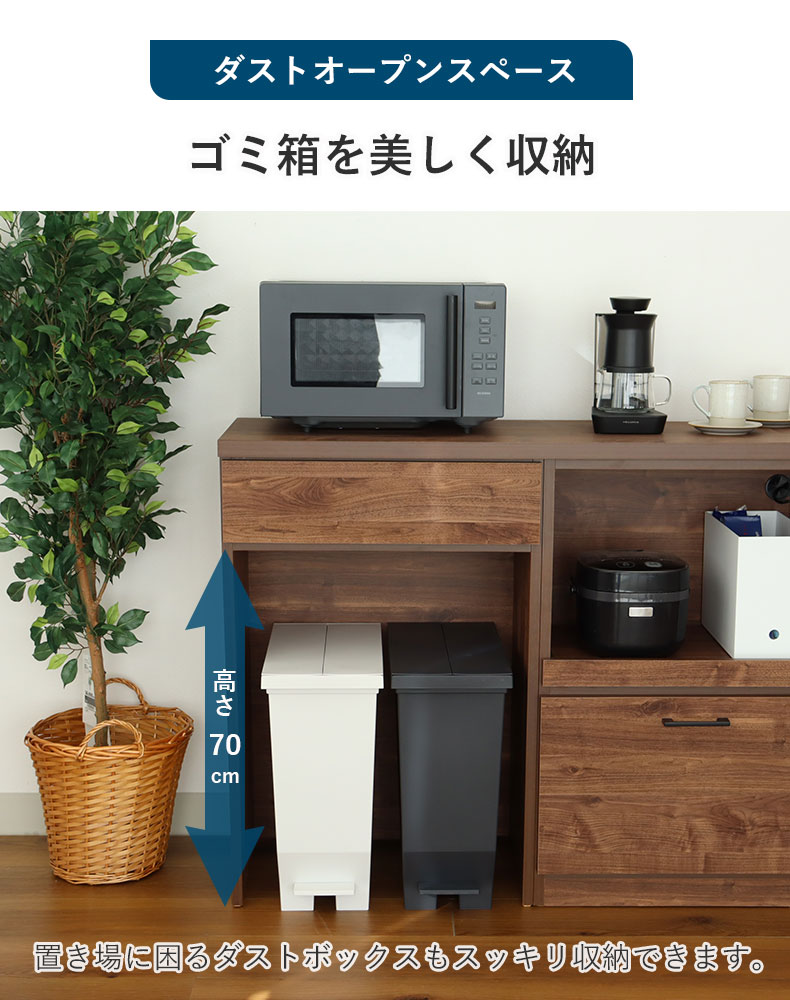 マナベインテリアハーツ 幅60 国産 裏面化粧収納 キッチンカウンター