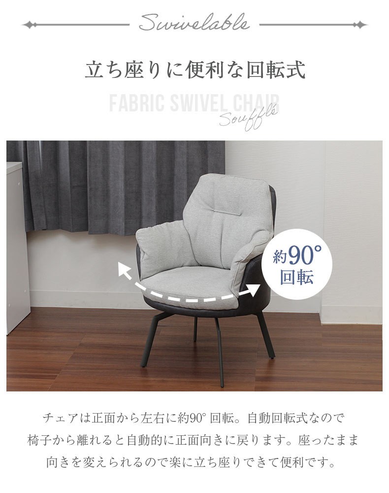 マナベインテリアハーツ ロングリラックスチェア クレセント ライトグレー 座椅子 通販 |マナベインテリアハーツネットショップ【公式】