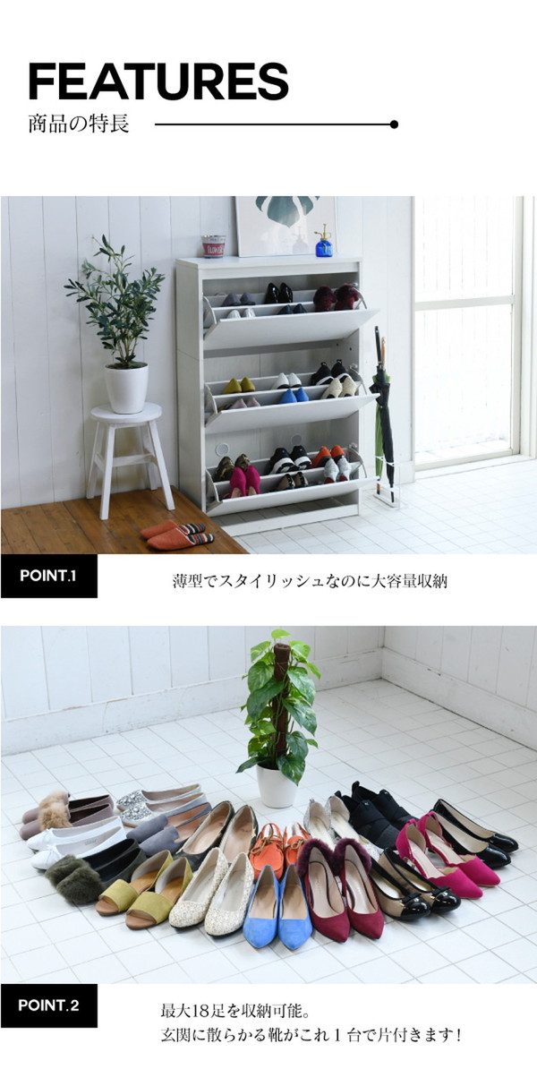 3枚扉シューズボックス！！ 三島精器 シューズボックス(1列3段 3人用 扉付) BST1ー3HN 1台（直送品