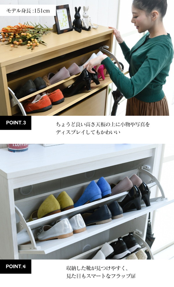 シューズボックス 下駄箱 MHV-0016 ワイド 3段 フラップ 扉 付き 幅79