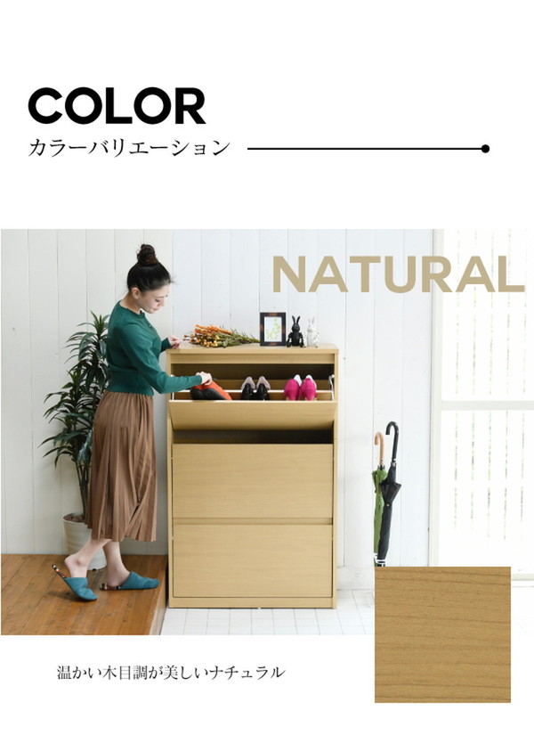 シューズボックス 下駄箱 MHV-0016 ワイド 3段 フラップ 扉 付き 幅79