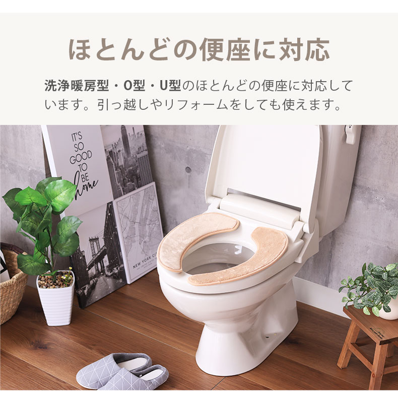 今季一番 u422461_7.jpg トイレ用品