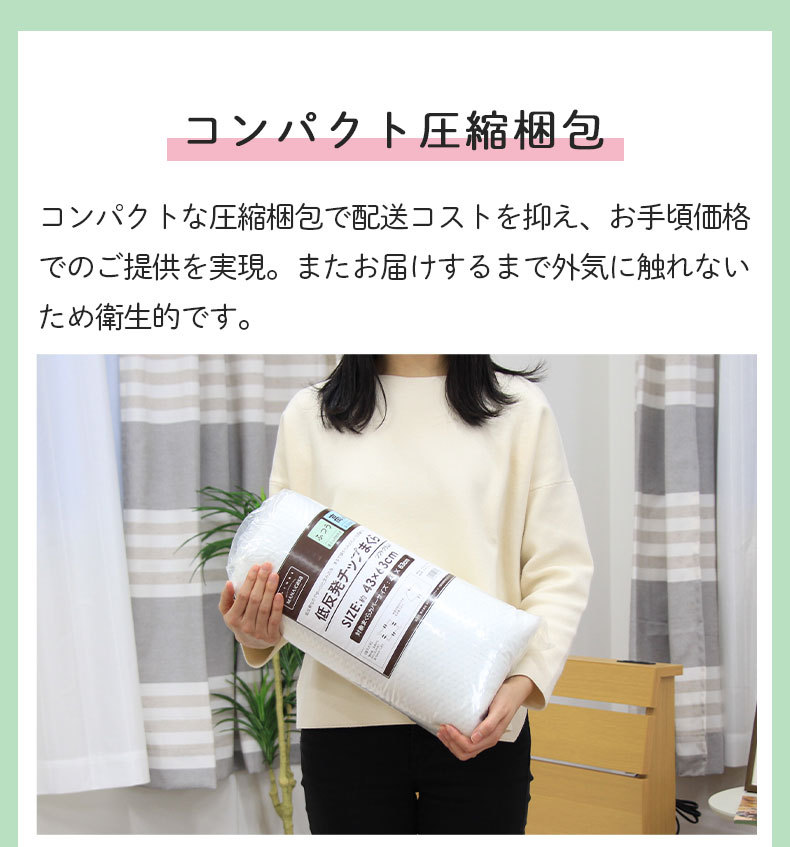マナベインテリアハーツ 枕 シングル 低反発枕 まくら ピロー マナベインテリアハーツ 枕 シングル 低反発枕 まくら ピロー
