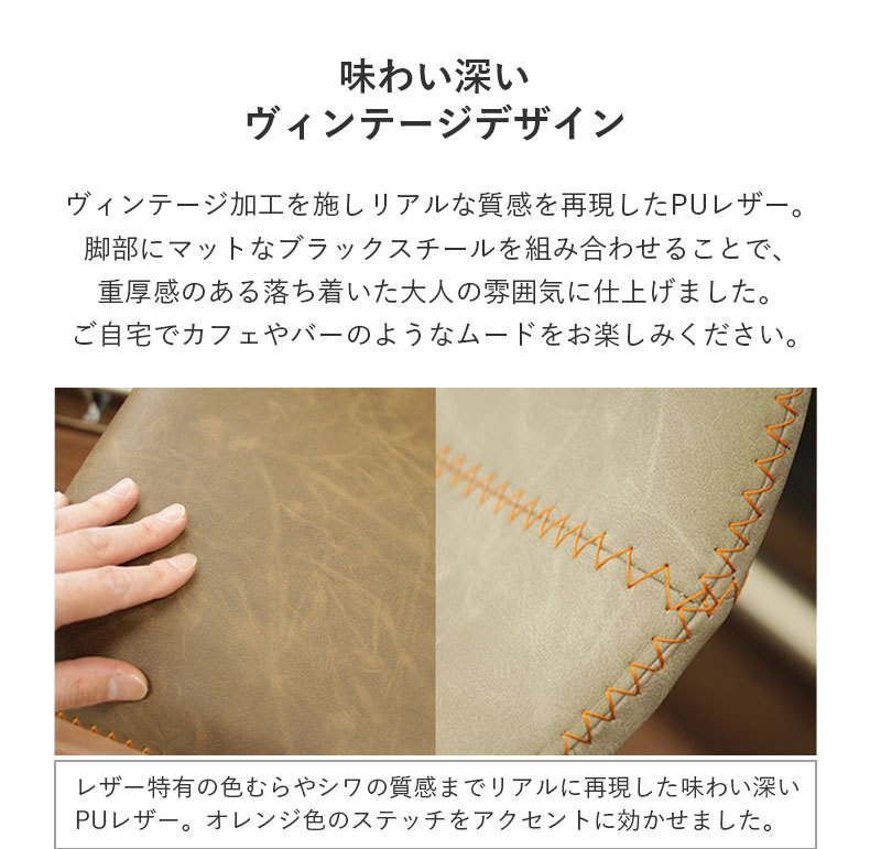 マナベインテリアハーツ ダイニングチェア チェア チェアー イス 椅子 