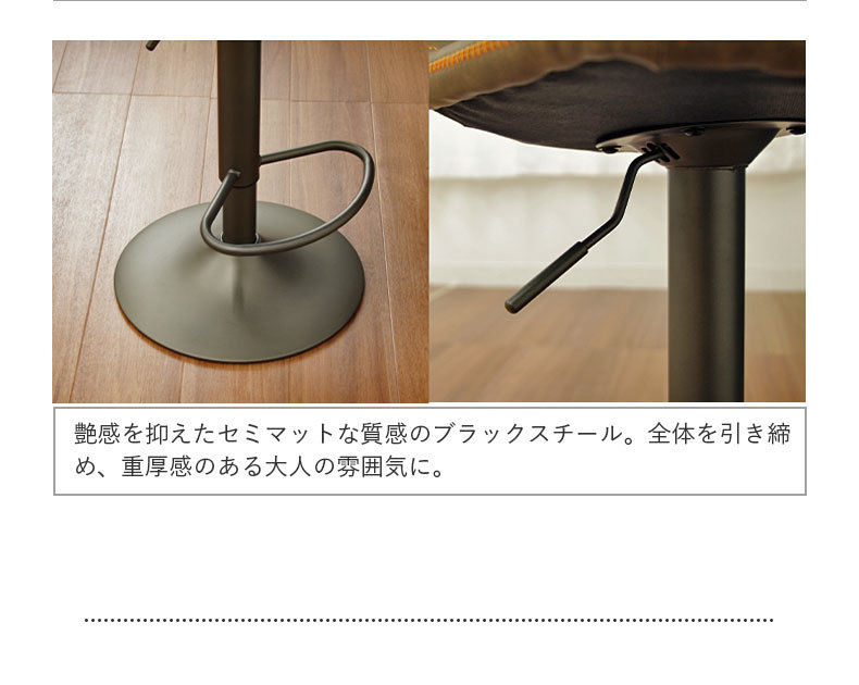 マナベインテリアハーツ ダイニングチェア チェア チェアー イス 椅子 