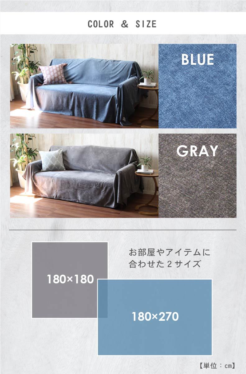 マナベインテリアハーツ マルチカバー ソファーカバー デニム ソファー