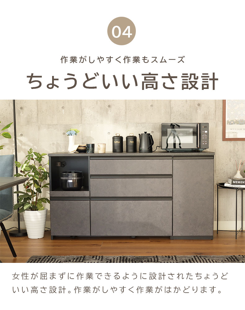 ☆値下げ☆2310-298 キッチンボード コンセント付き キズ汚れ有 現状渡し 遅し