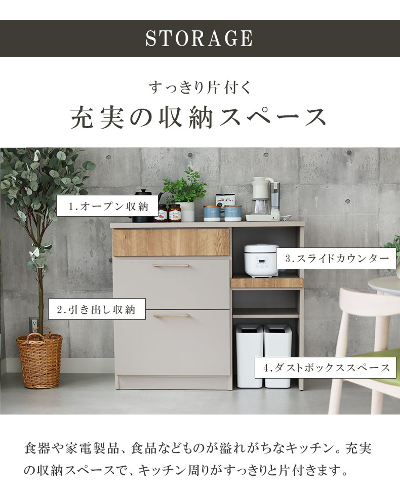 マナベインテリアハーツ キッチンカウンター 105 おしゃれ モダン 幅 