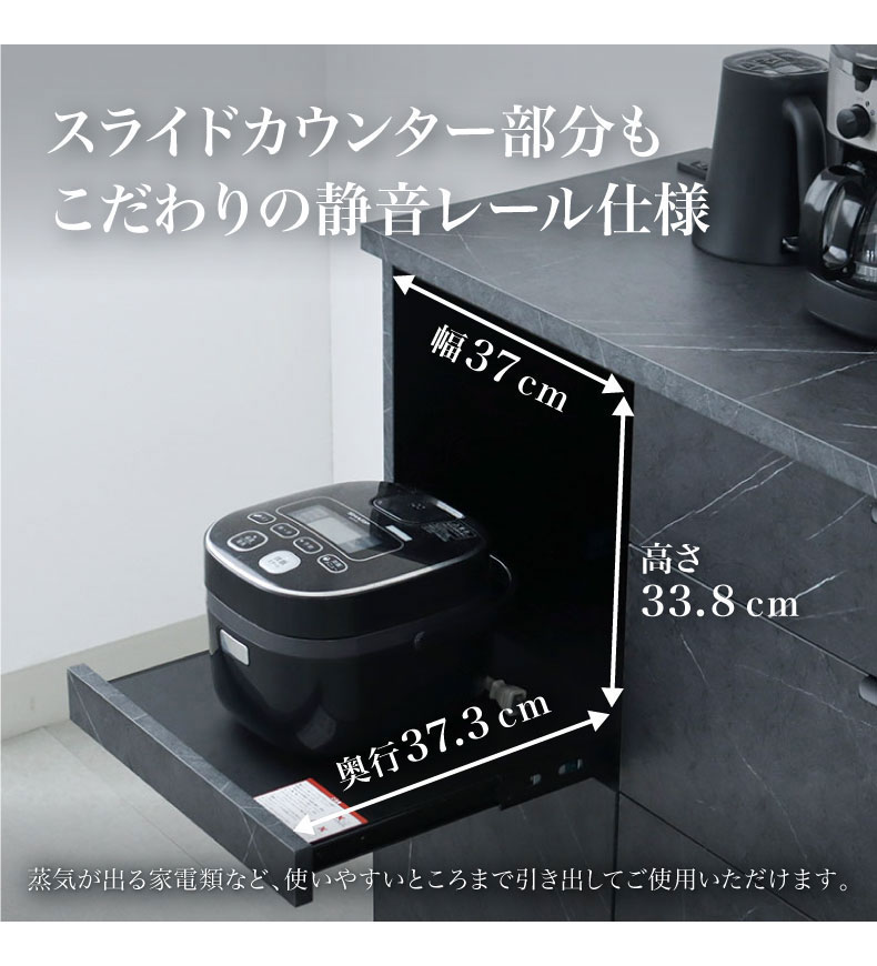 メラミンキッチンカウンター アラスコの機能