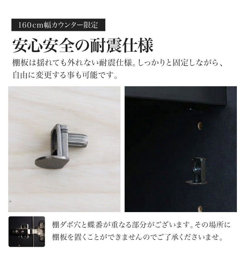 メラミンキッチンカウンター アラスコの機能