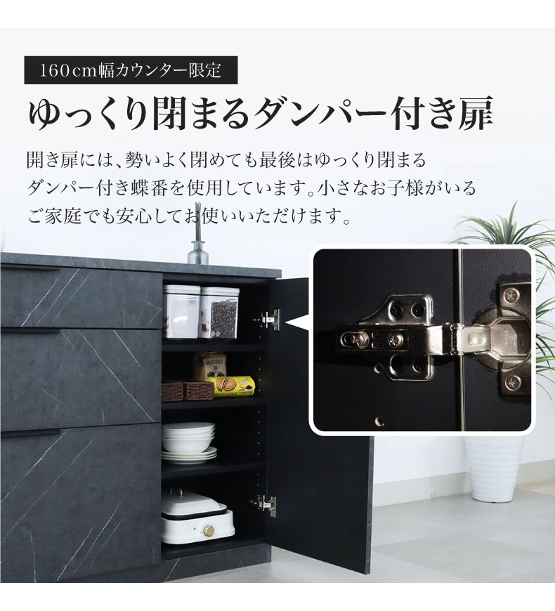 メラミンキッチンカウンター アラスコの機能