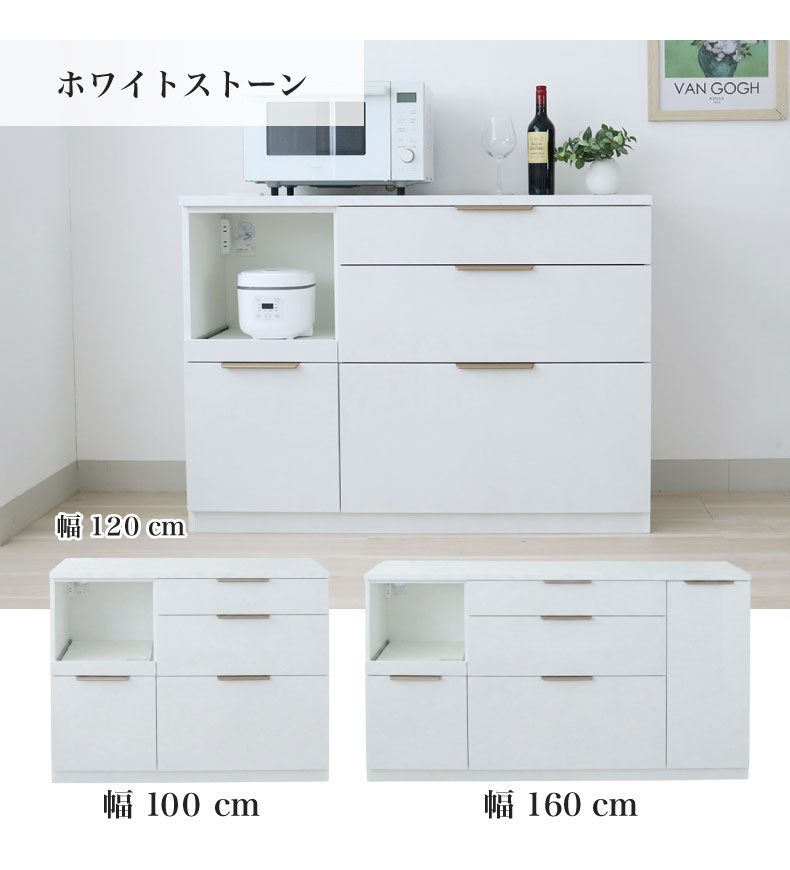 メラミンキッチンカウンター アラスコの機能