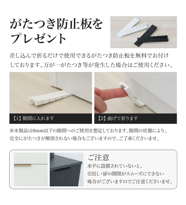 メラミンキッチンカウンター アラスコの機能