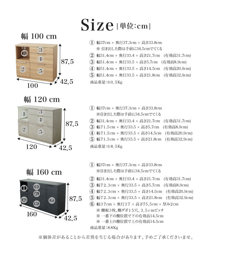 メラミンキッチンカウンター アラスコのサイズ