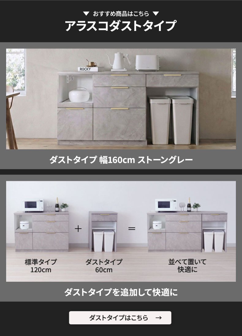 メラミンキッチンカウンター アラスコの機能