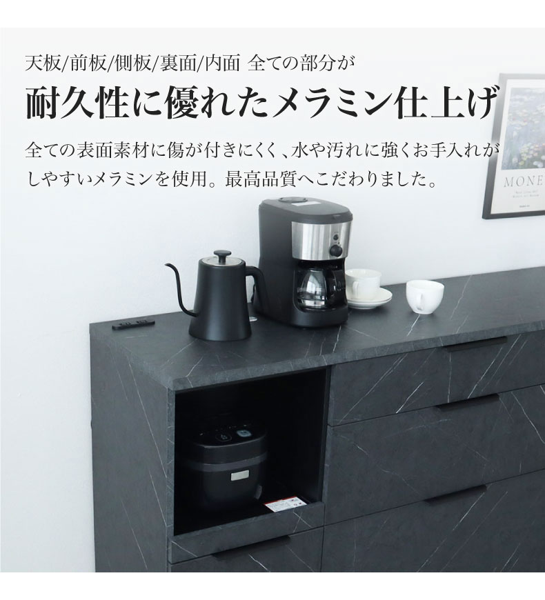 メラミンキッチンカウンター アラスコの機能