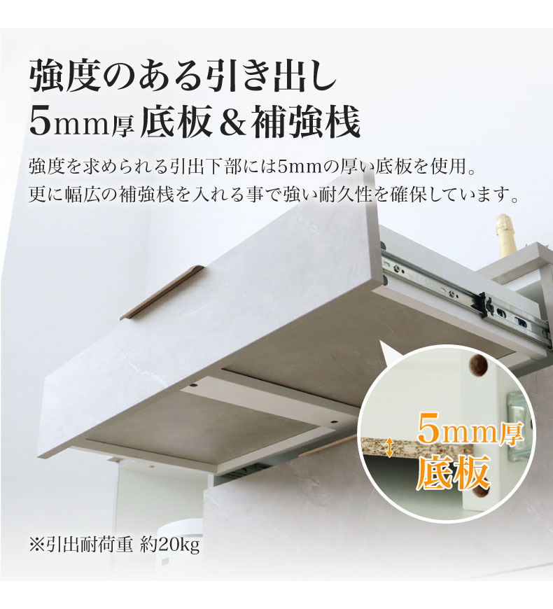 メラミンキッチンカウンター アラスコの機能