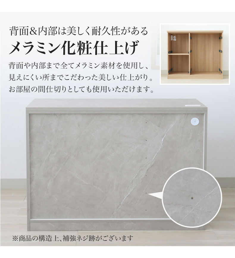 メラミンキッチンカウンター アラスコの機能