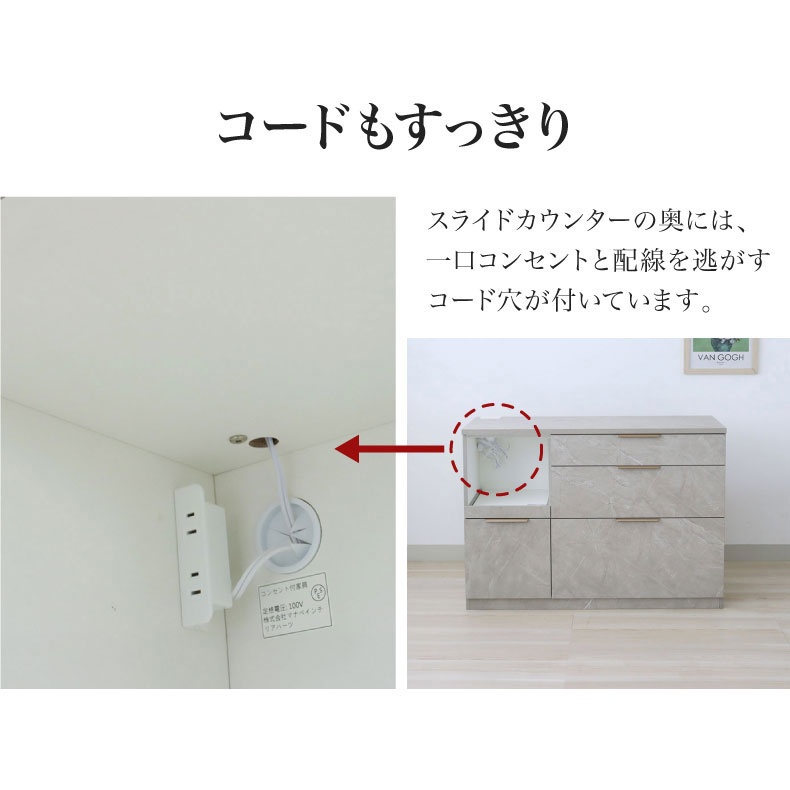 メラミンキッチンカウンター アラスコの機能