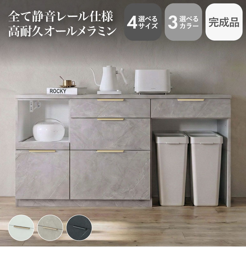マナベインテリアハーツ キッチンカウンター 幅60cm ダスト ゴミ箱