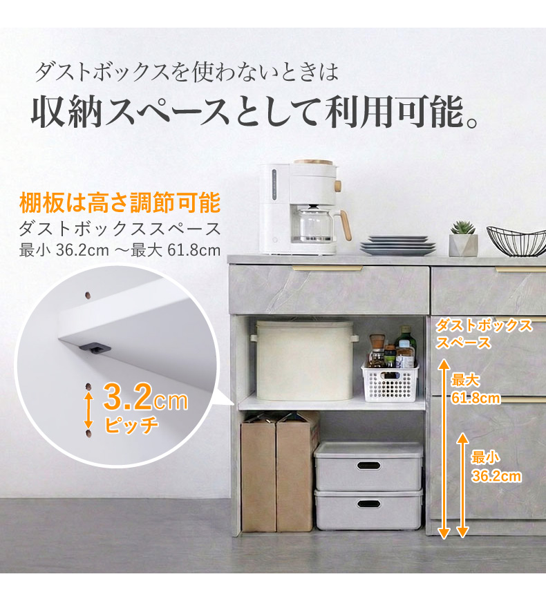 メラミンキッチンカウンター アラスコダストタイプの機能