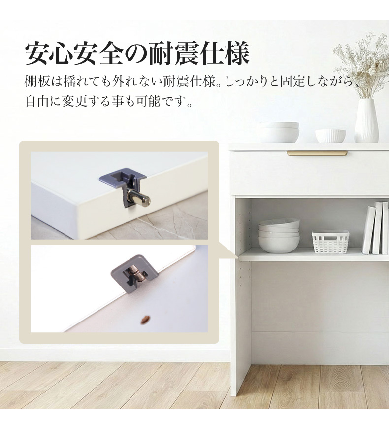 メラミンキッチンカウンター アラスコダストタイプの機能